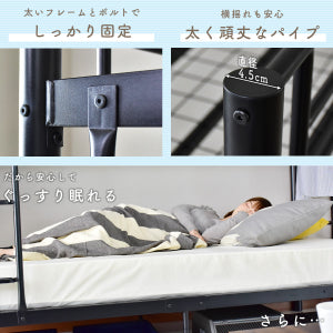 ベッド 二段ベッド シングル 2段ベッド パイプベッド タクト