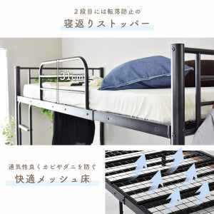 ベッド 二段ベッド シングル 2段ベッド パイプベッド タクト