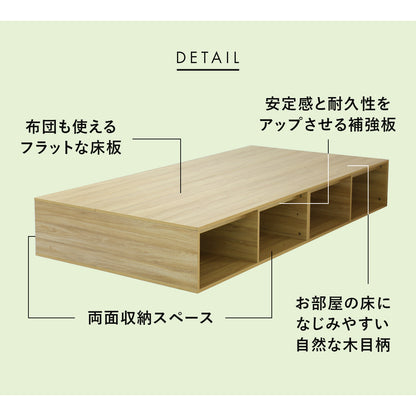 シングルベッド 小上がり DIY 収納付き 布団可 シングルサイズ プルート S