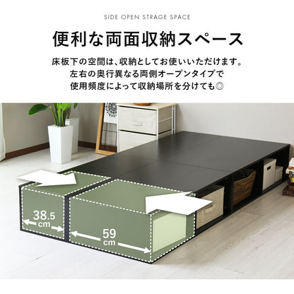 シングルベッド 小上がり DIY 収納付き 布団可 シングルサイズ プルート S