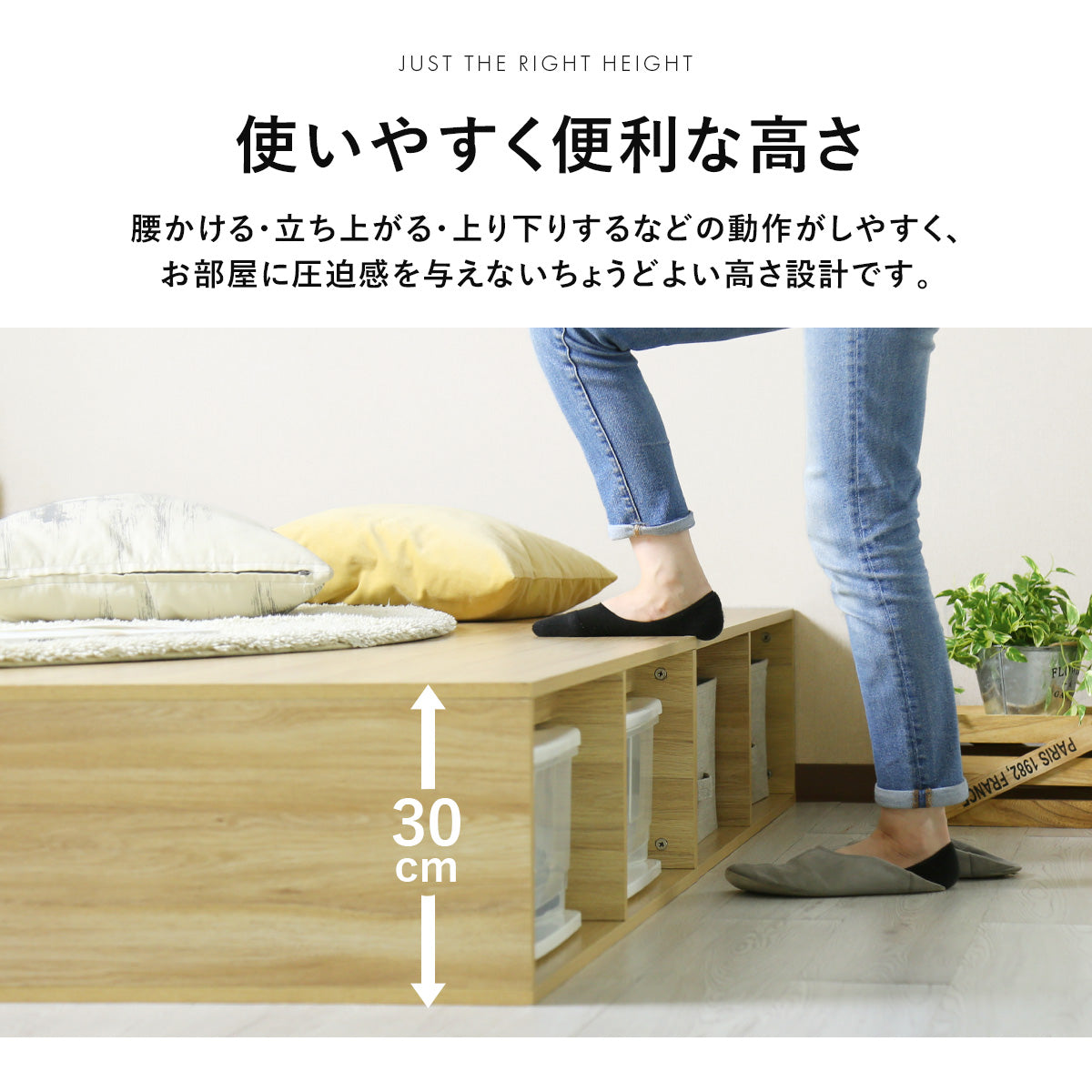 シングルベッド 小上がり DIY 収納付き 布団可 シングルサイズ プルート S