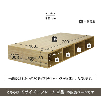 シングルベッド 小上がり DIY 収納付き 布団可 シングルサイズ プルート S
