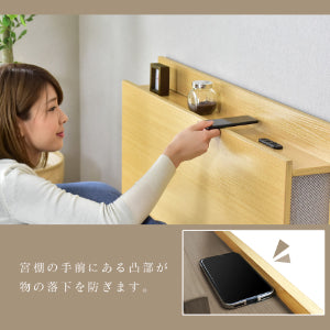 セミダブル ベッドフレーム 照明付き アリビオ ロータイプ SD