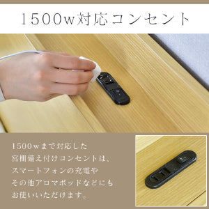 セミダブル ベッドフレーム 照明付き アリビオ ロータイプ SD
