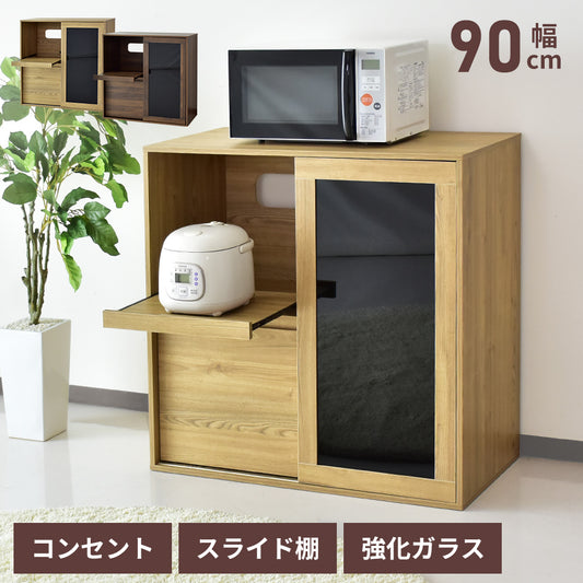 【幅90】 キッチン収納 マドリーン ロータイプ