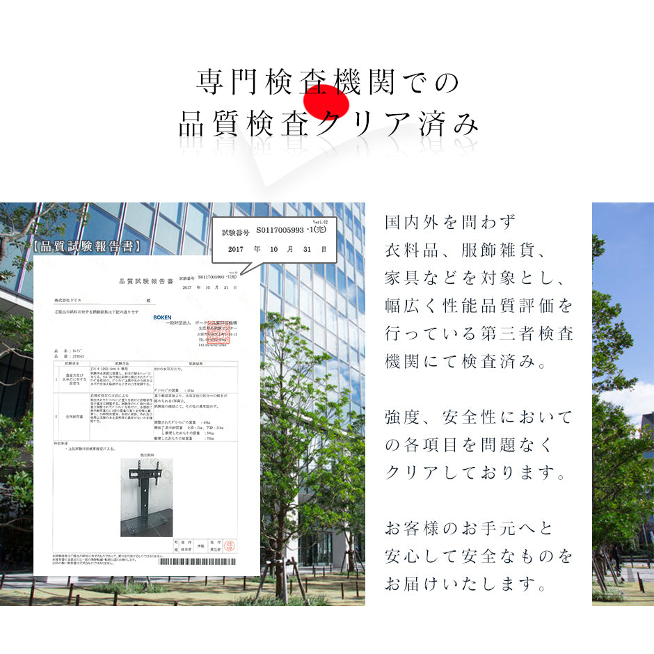 テレビスタンド テレビ台  ネレイド