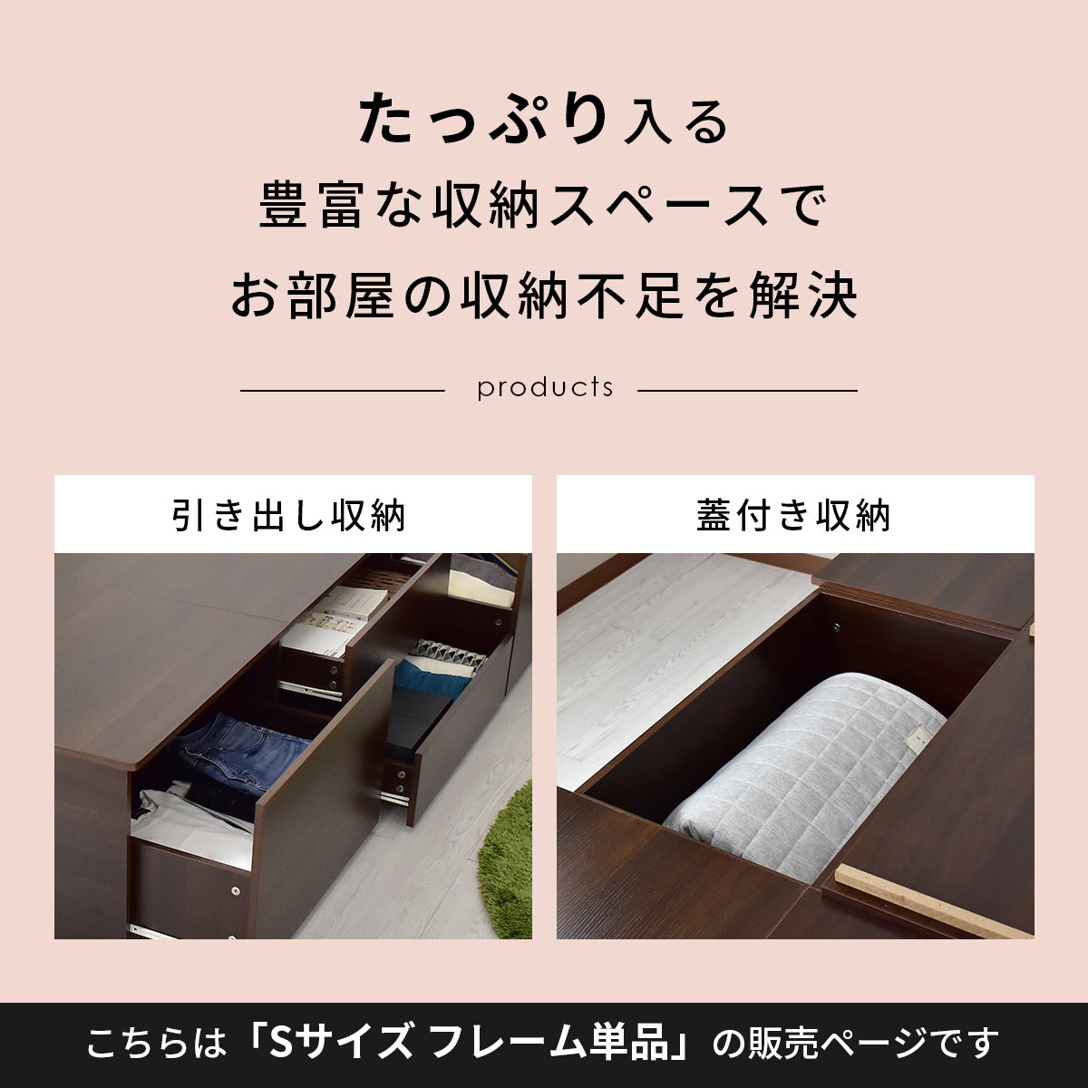 【シングル】 収納付きベッドフレーム デズモンド