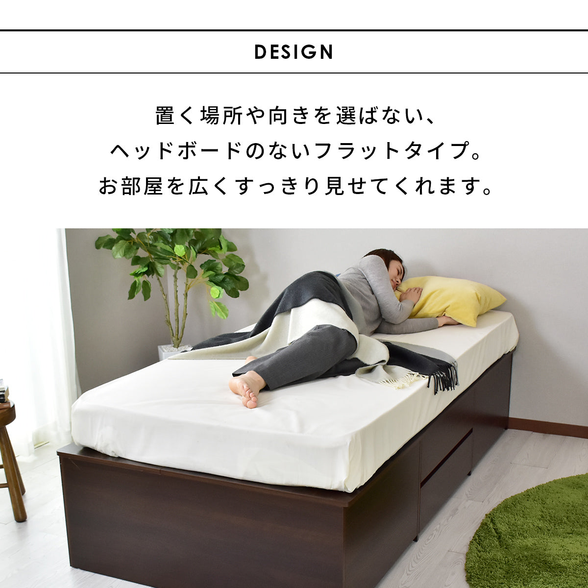 【シングル】 収納付きベッドフレーム デズモンド