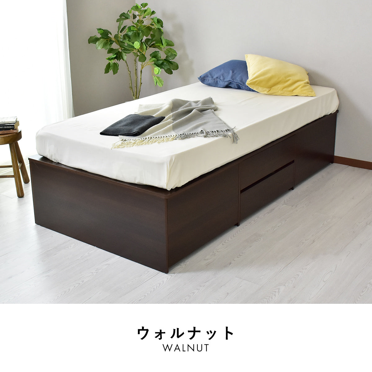 【シングル】 収納付きベッドフレーム デズモンド