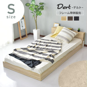 シングルベッド ベッドフレーム ベッド ロータイプ デルト S
