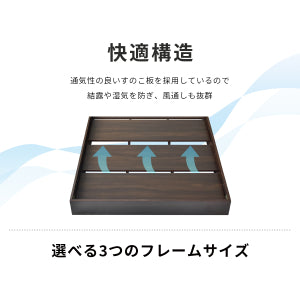 セミダブルベッド ロータイプ べッド ベッドフレーム デルト SD