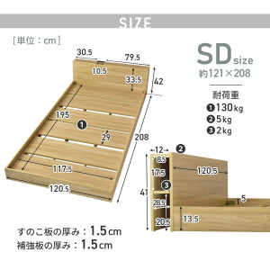 セミダブルベッド ロータイプ べッド ベッドフレーム デルト SD
