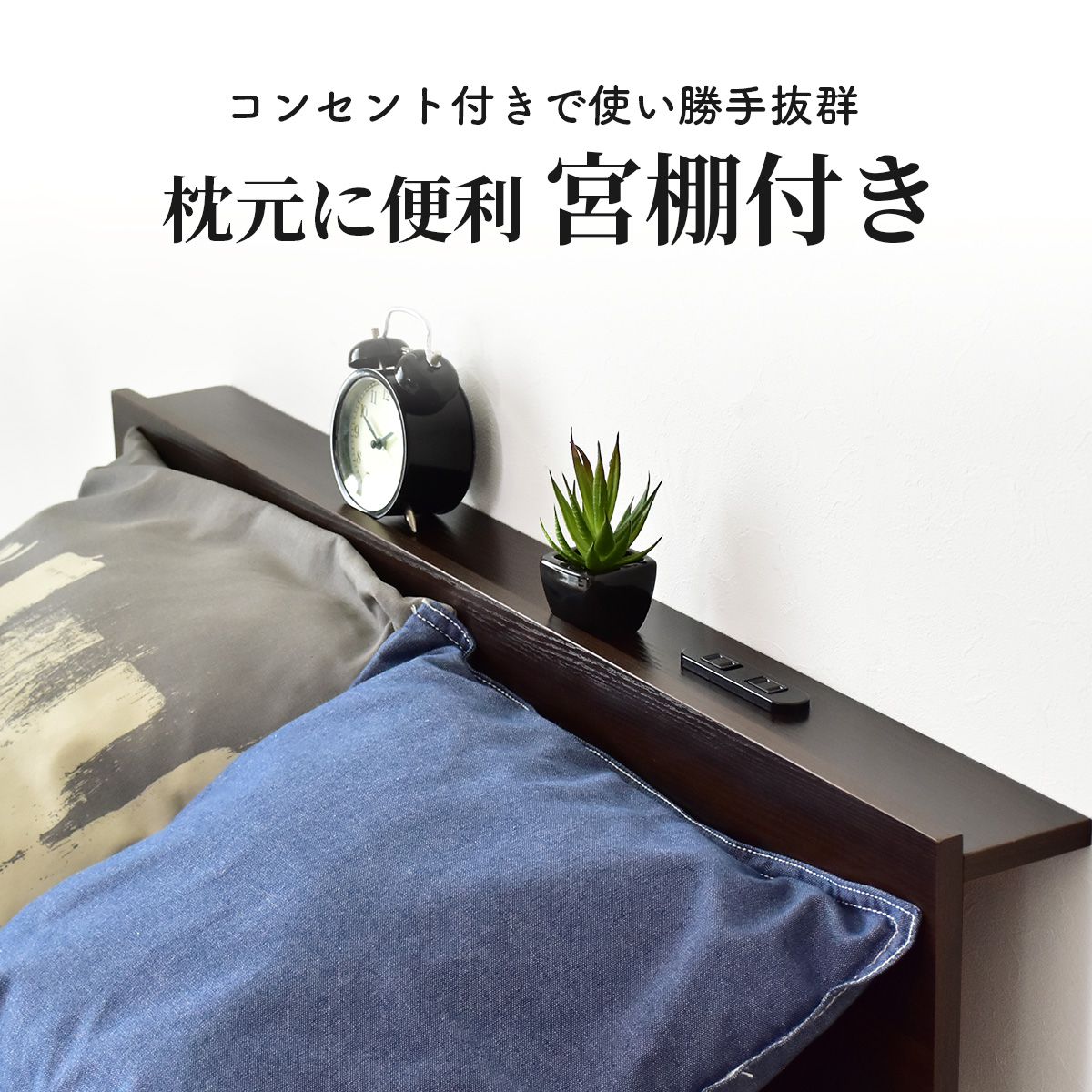 【シングル】 収納付きベッドフレーム セントレイS