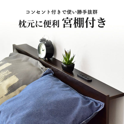 【シングル】 収納付きベッドフレーム セントレイS