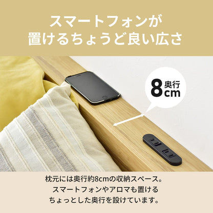 【シングル】 収納付きベッドフレーム セントレイS