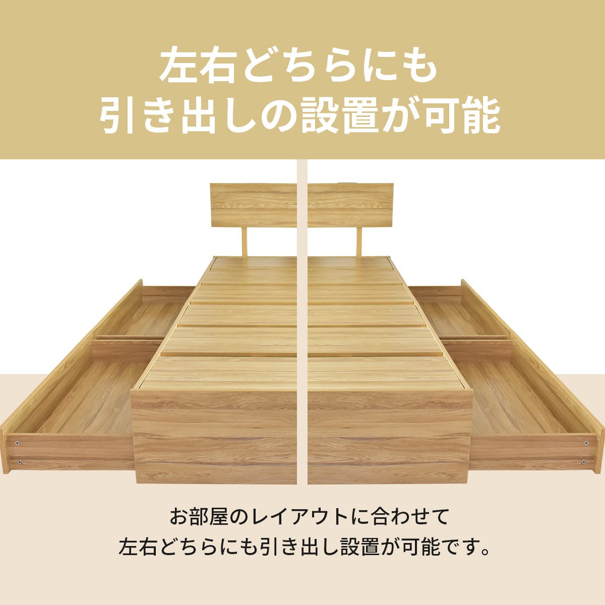 【シングル】 収納付きベッドフレーム セントレイS