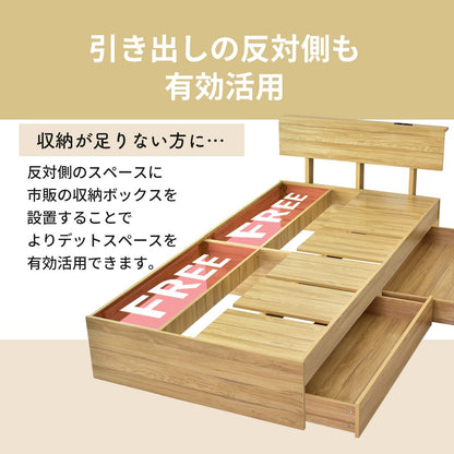 【シングル】 収納付きベッドフレーム セントレイS