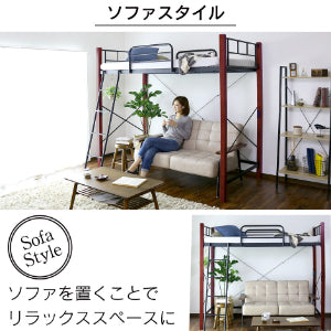 ロフトベッド ボヌールハイタイプ