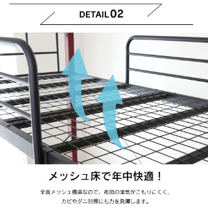 ロフトベッド ボヌールハイタイプ