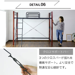ロフトベッド ボヌールハイタイプ