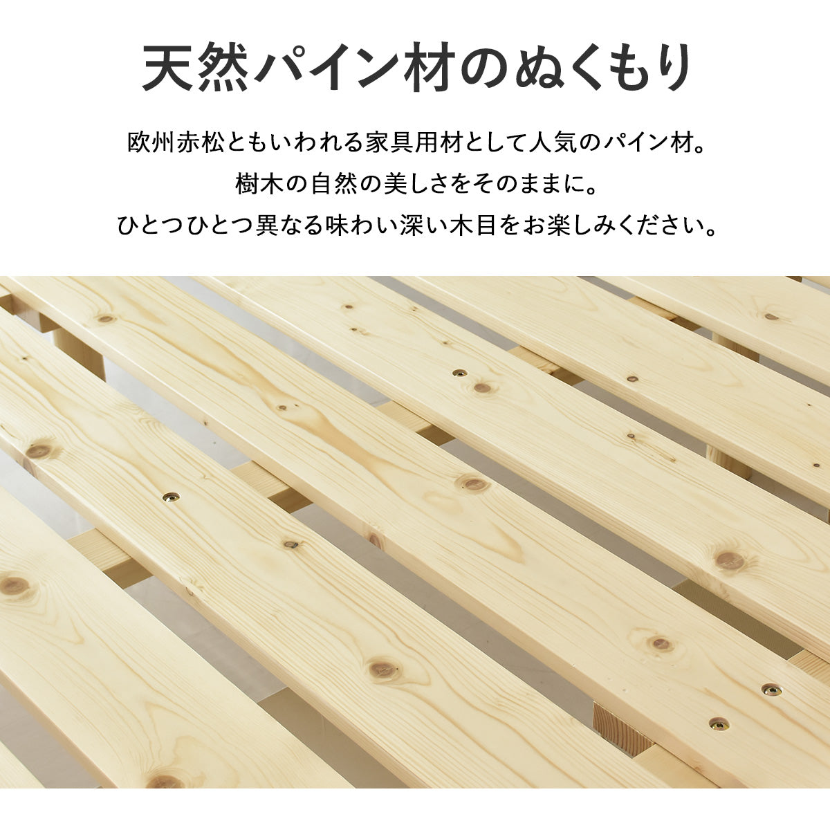シングルベッド ベッドフレーム すのこベッド ベッド エイデン S