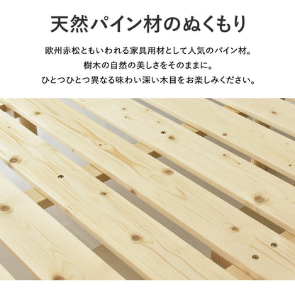 シングルベッド ベッドフレーム すのこベッド ベッド エイデン S