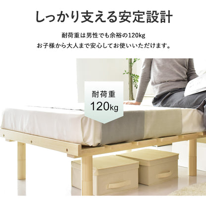 シングルベッド ベッドフレーム すのこベッド ベッド エイデン S