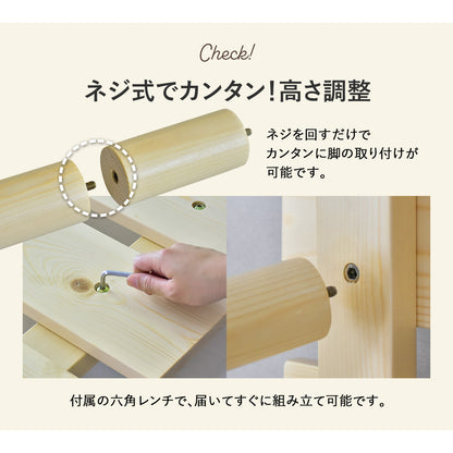シングルベッド ベッドフレーム すのこベッド ベッド エイデン S