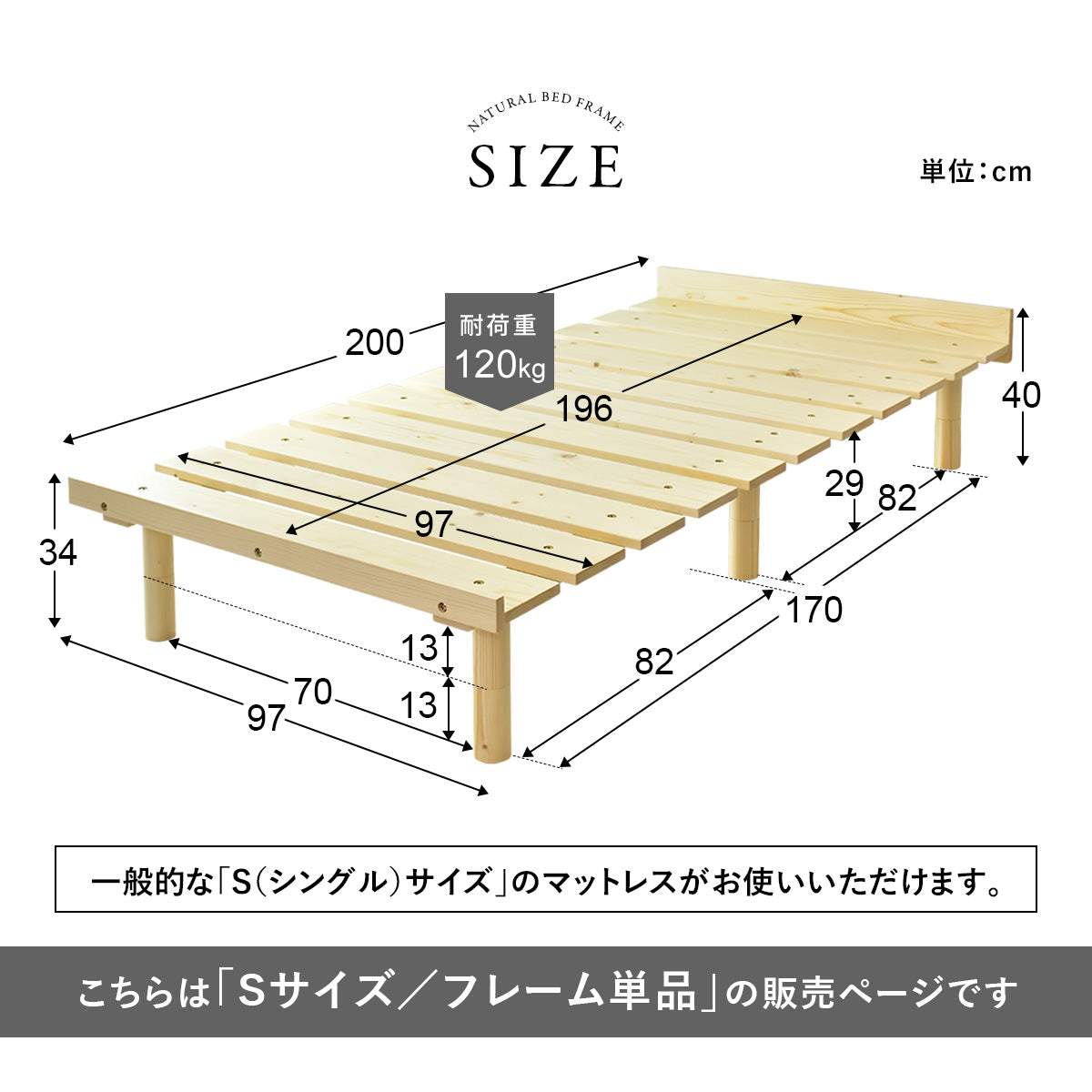 シングルベッド ベッドフレーム すのこベッド ベッド エイデン S