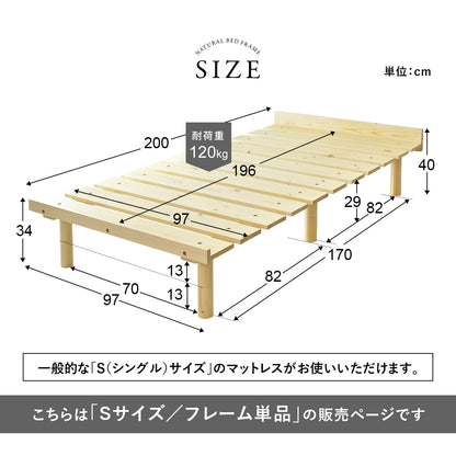 シングルベッド ベッドフレーム すのこベッド ベッド エイデン S