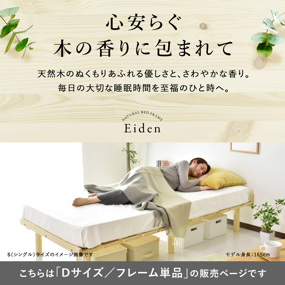 ダブルベッド ベッドフレーム ダブル すのこベッド ベッド エイデン D