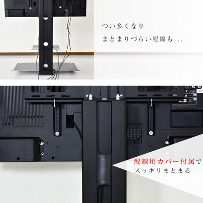 テレビスタンド テレビ台  ネレイド