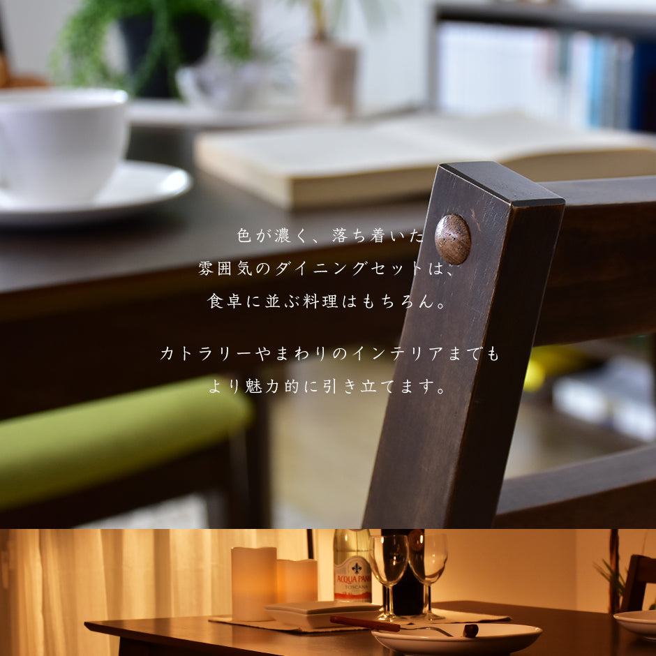 ダイニング4点セット ルチア