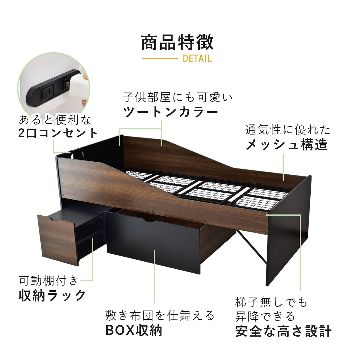 ベッド シングル ロフトベッド ベッドフレーム ｜ ストラード