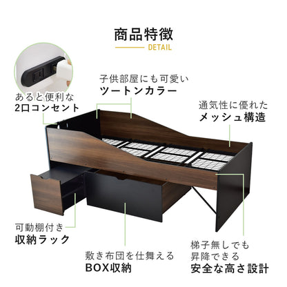ベッド シングル ロフトベッド ベッドフレーム ｜ ストラード