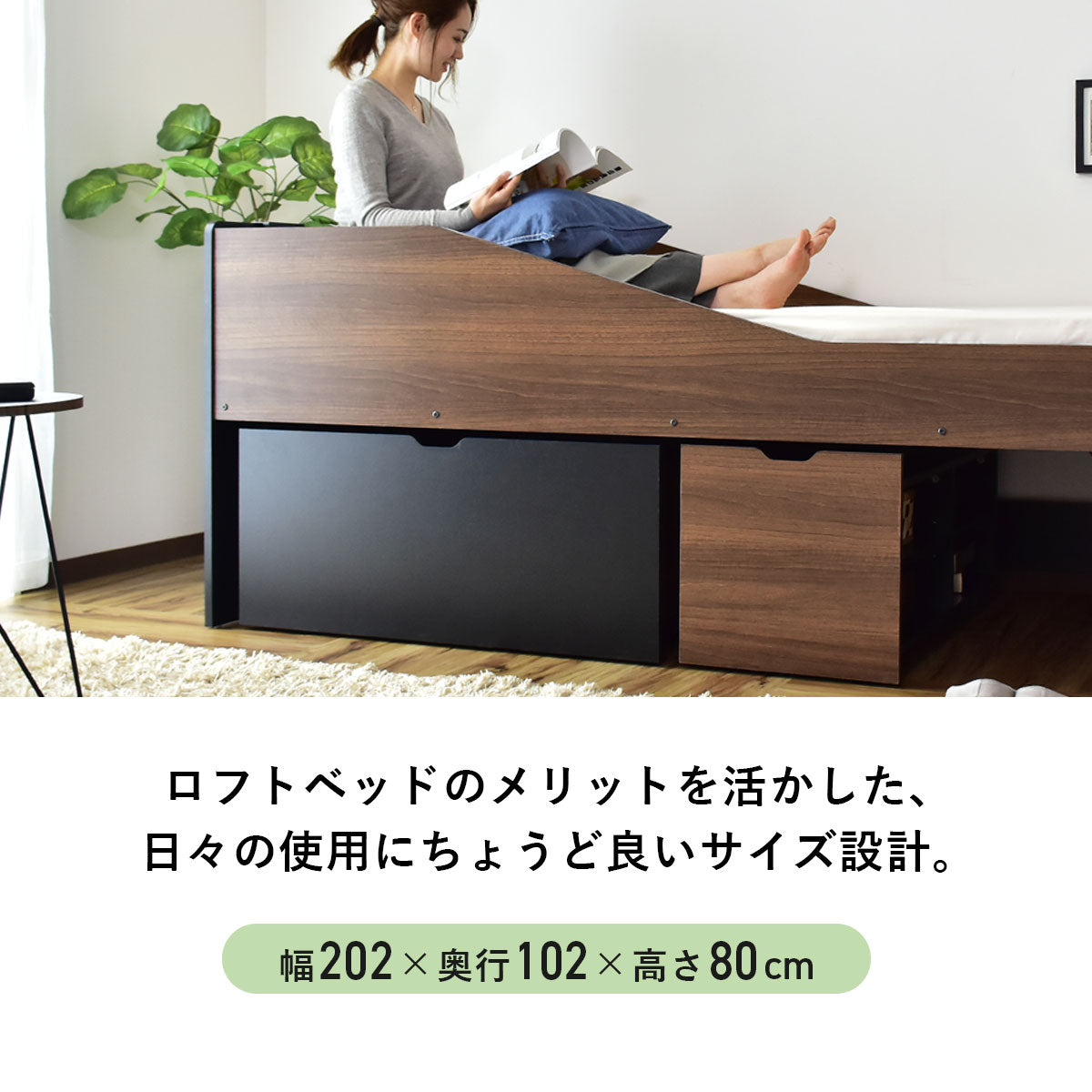 ベッド シングル ロフトベッド ベッドフレーム ｜ ストラード