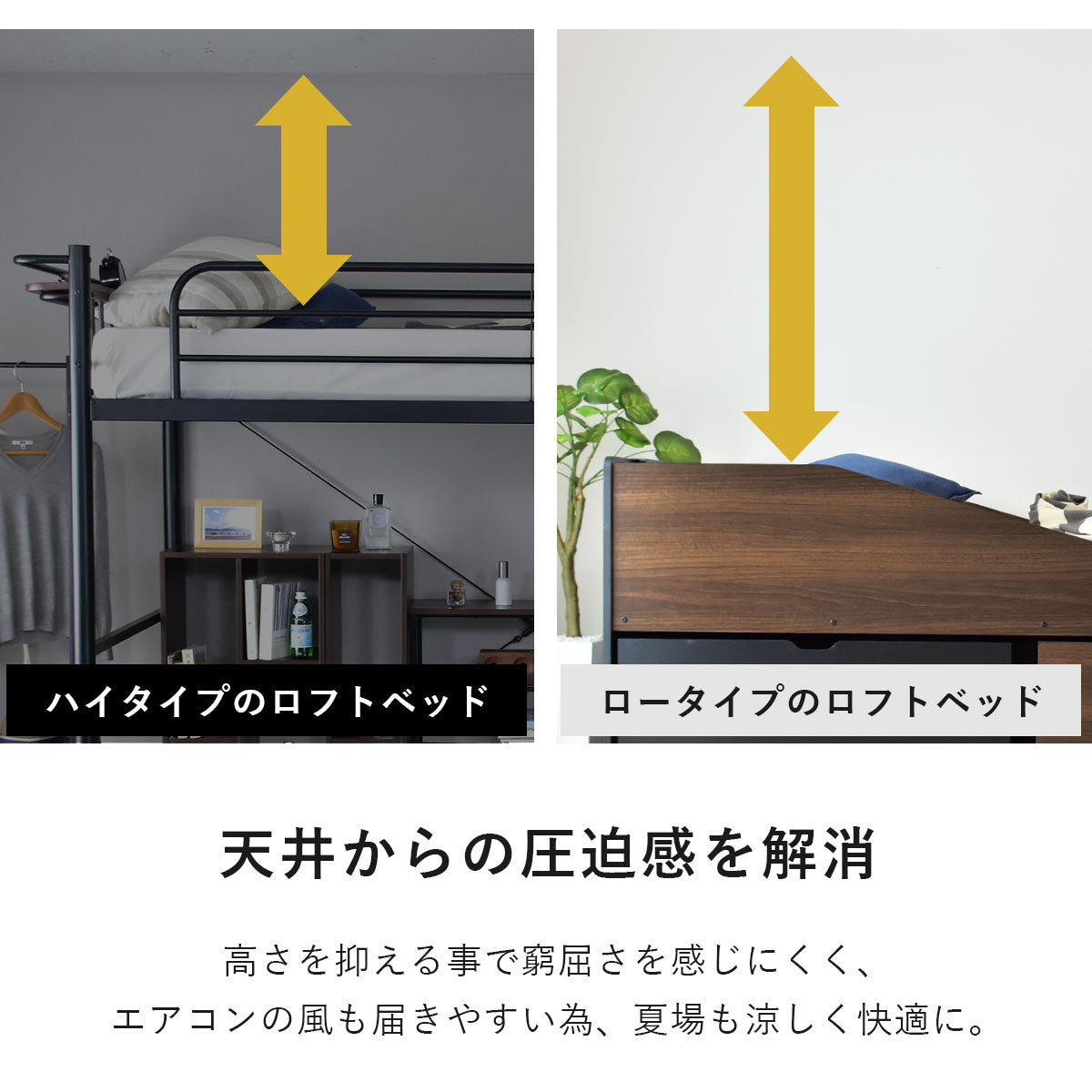 ベッド シングル ロフトベッド ベッドフレーム ｜ ストラード