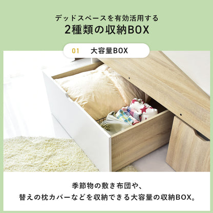 ベッド シングル ロフトベッド ベッドフレーム ｜ ストラード