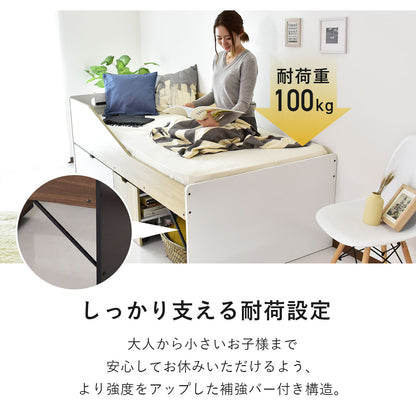 ベッド シングル ロフトベッド ベッドフレーム ｜ ストラード