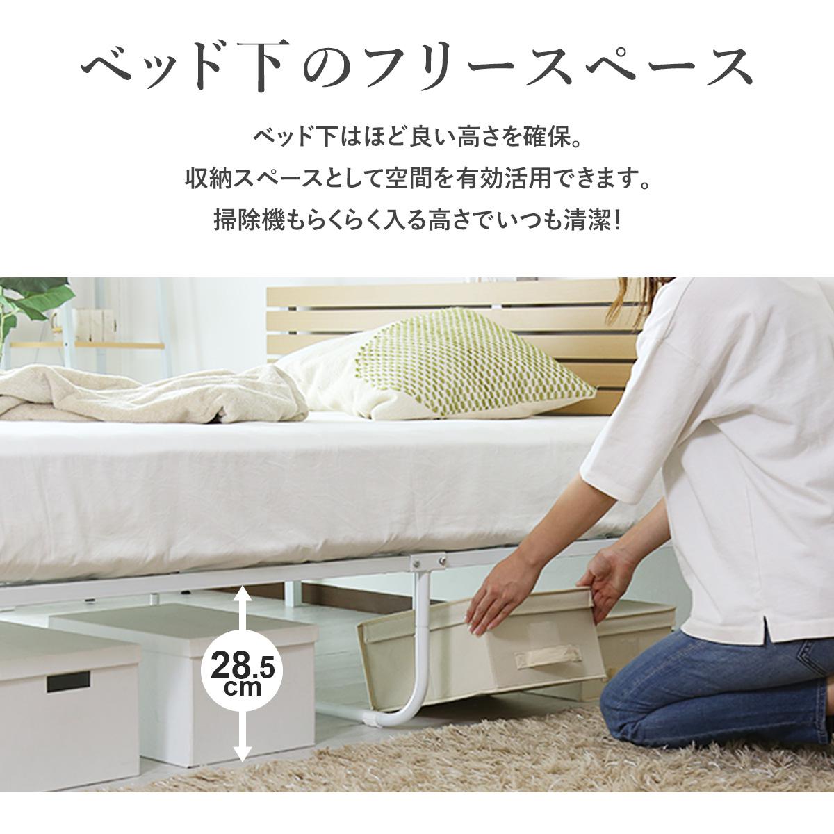 シングルベッド ベッドフレーム コンセント付 ヴィンテージ調 カルム S