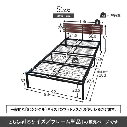シングルベッド ベッドフレーム コンセント付 ヴィンテージ調 カルム S