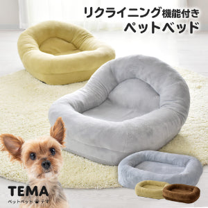 ベッド 猫 犬 ペットベッド クッション ラウンド ワイドサイズ 幅60cm テマ