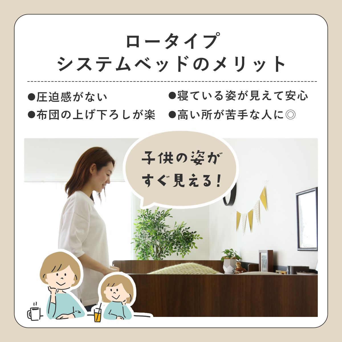 【シングル】 宮棚付きロフトベッド カルージュ