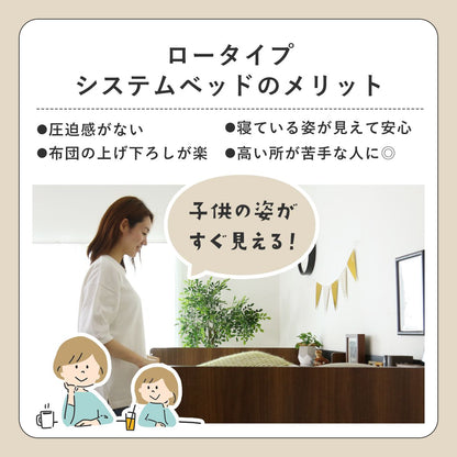 【シングル】 宮棚付きロフトベッド カルージュ