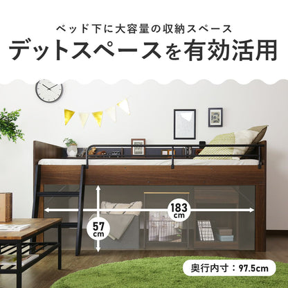 【シングル】 宮棚付きロフトベッド カルージュ