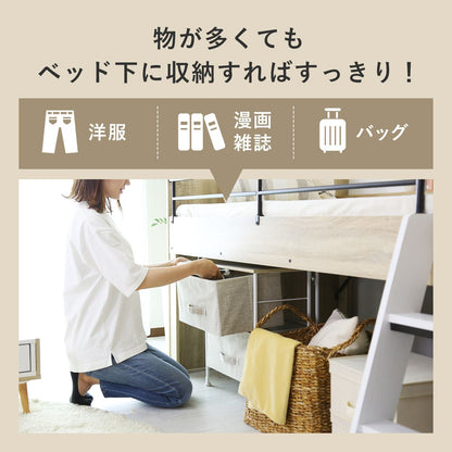 【シングル】 宮棚付きロフトベッド カルージュ