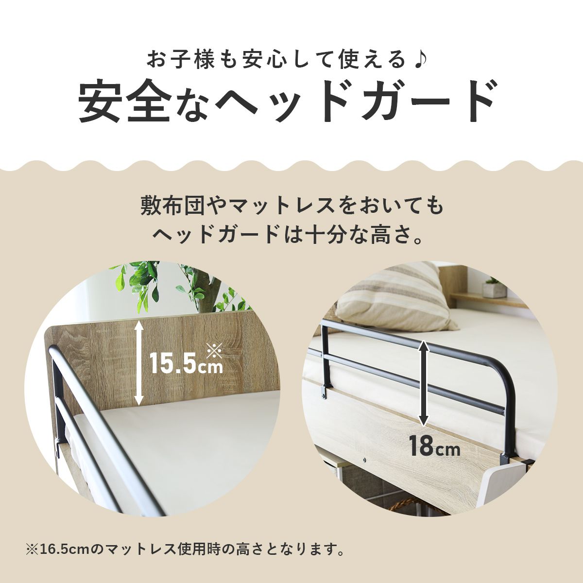 【シングル】 宮棚付きロフトベッド カルージュ
