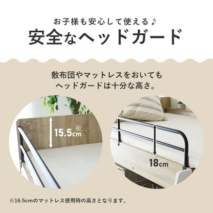 【シングル】 宮棚付きロフトベッド カルージュ