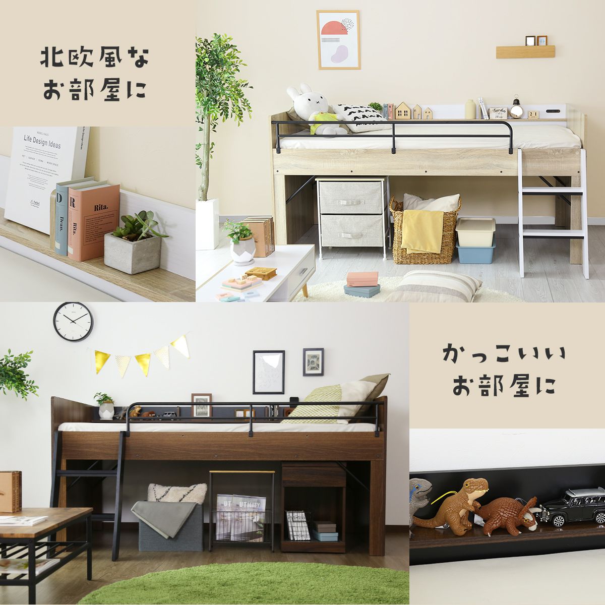 【シングル】 宮棚付きロフトベッド カルージュ