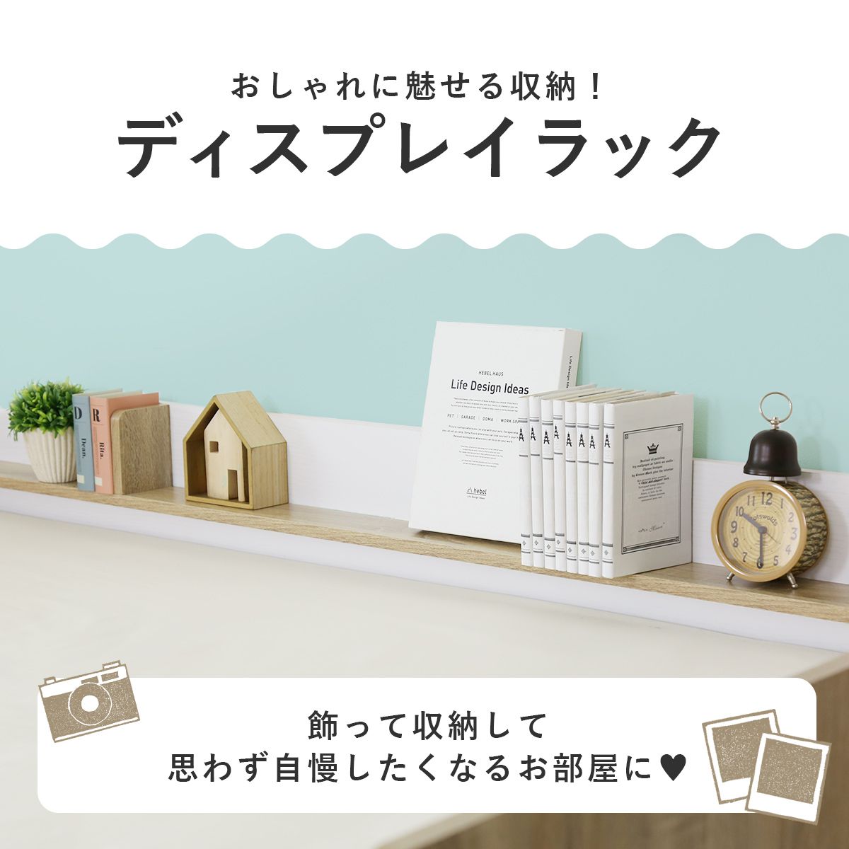【シングル】 宮棚付きロフトベッド カルージュ
